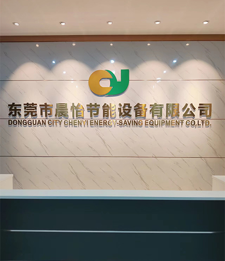 公司展示